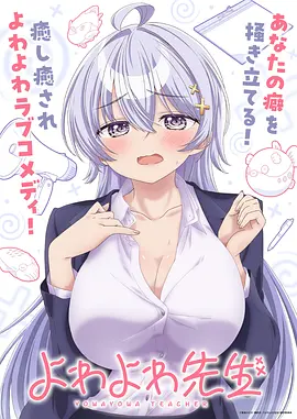 亚洲电影在线观看 云上铁道 日本奇幻动画海报